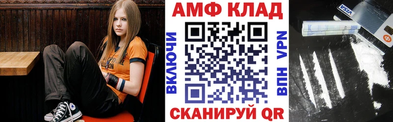 купить наркоту  гидра ссылки  АМФ 98%  Россошь 