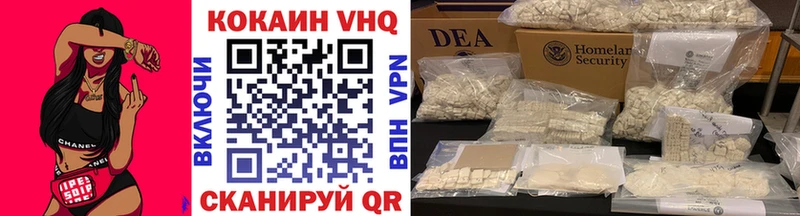 блэк спрут ссылки  Россошь  Cocaine 99% 