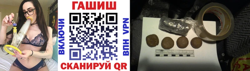 hydra рабочий сайт  Россошь  ГАШ VHQ 
