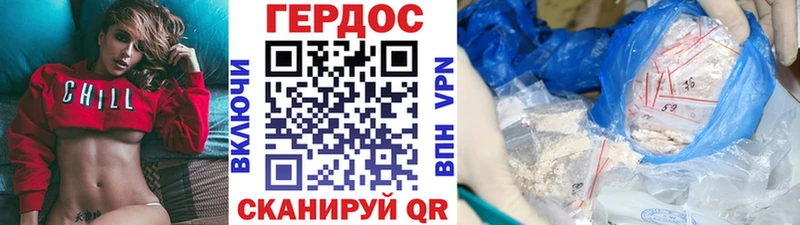 MEGA ССЫЛКА  Россошь  ГЕРОИН Афган 