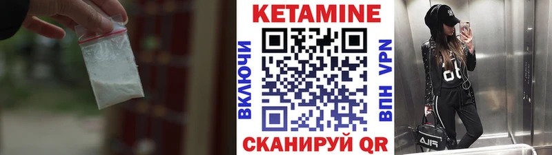 сайты даркнета клад  Россошь  Кетамин ketamine 