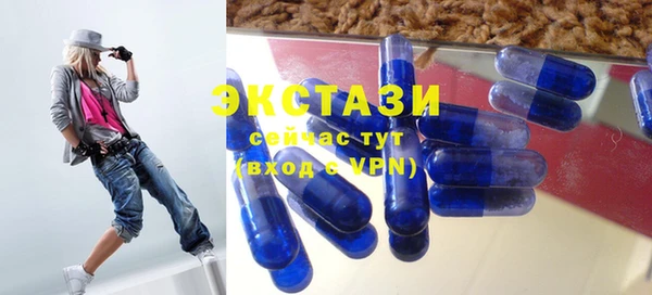 скорость Армянск