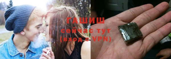 скорость Армянск