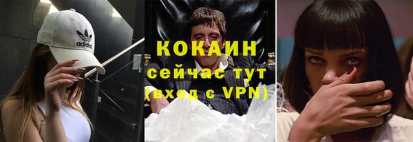 скорость Армянск