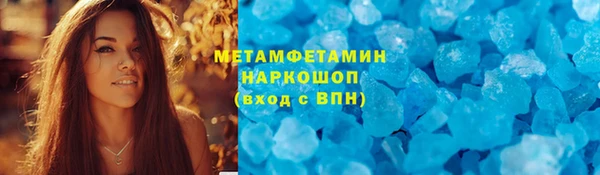 скорость Армянск