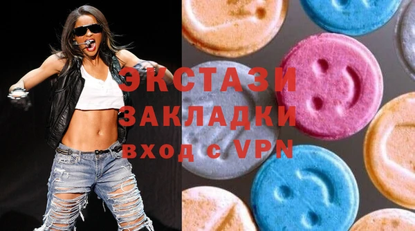 скорость Армянск