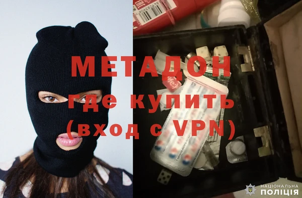 скорость Армянск