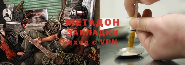 скорость Армянск