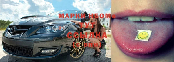 спайс Нягань