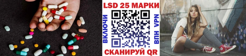 LSD-25 экстази кислота  Россошь 