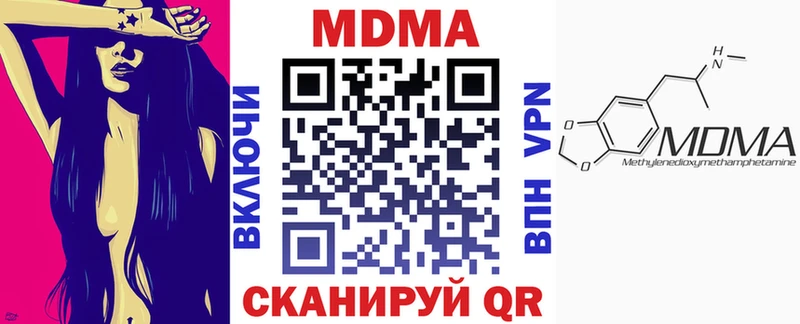 МДМА Molly  Россошь 