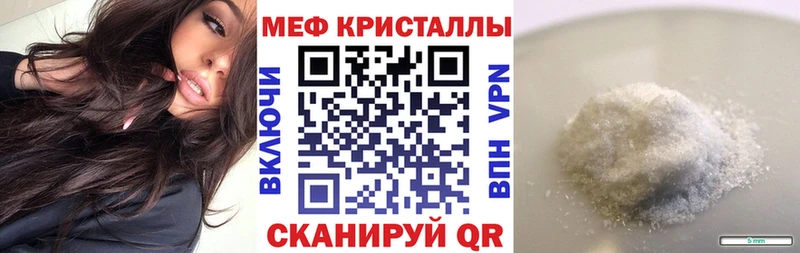 где купить   Россошь  МЯУ-МЯУ мука 