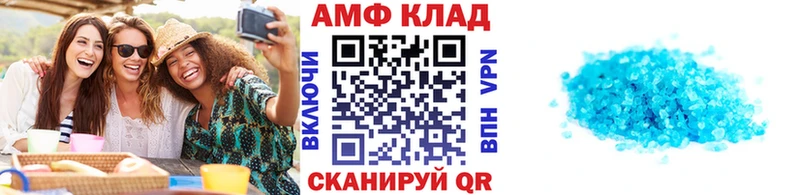 Первитин винт  KRAKEN ССЫЛКА  маркетплейс официальный сайт  Россошь 