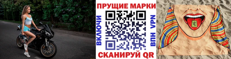 закладки Россошь Марки 25I-NBOMe 1,5мг