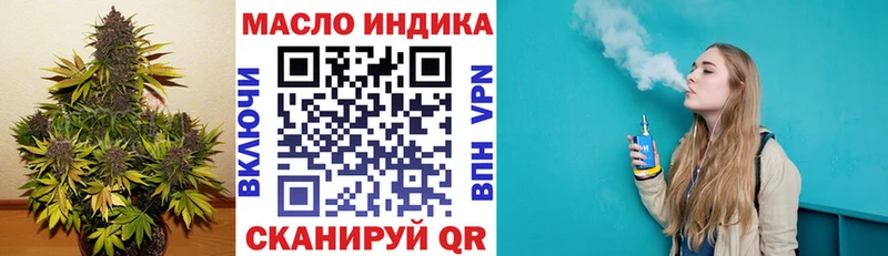 ТГК вейп с тгк  как найти наркотики  Россошь 